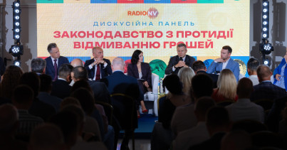 Сергій Марченко на AML-форумі: Ефективна антилегалізаційна політика є важливою умовою фінансової стійкості та євроінтеграції України